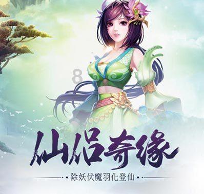 唐王想找僧人去西天取经，却只有玄奘表现的与众不同，引起他注意游戏画面
