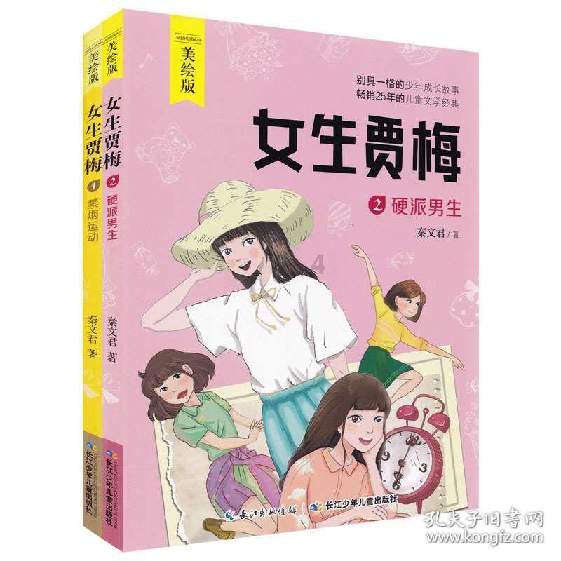 芒果TV不登录可以直接充会员吗？游戏画面