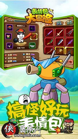 外星球体进黑洞