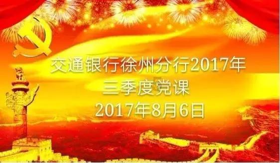 方正富邦首席权益投资官汤戈:关注消费、电力和电子方向