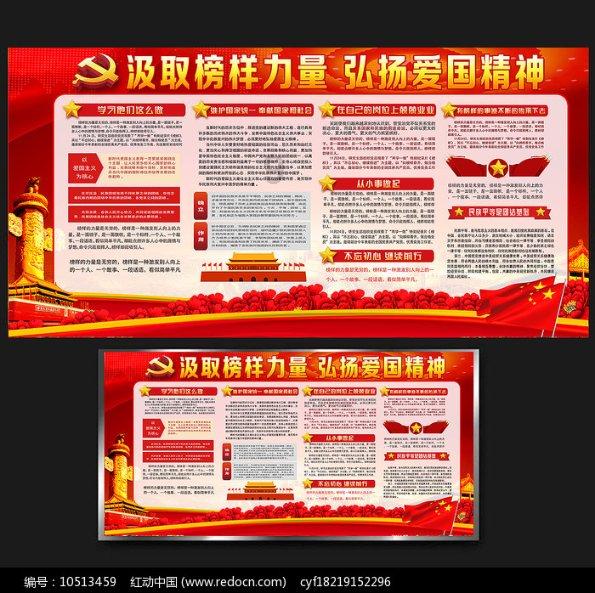 晚间公告全知道 | 黄金巨头斥资百亿收购西岭金矿探矿权、重整完毕!*ST正邦2023年净利预计同比扭亏