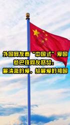 迷路的老奶奶