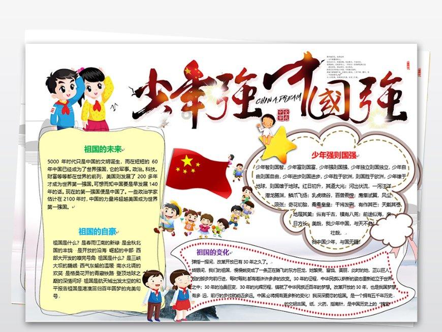 花费2888元购买观看海南文昌火箭发射“内场票”?游客被带到居民房楼顶丨追踪到底