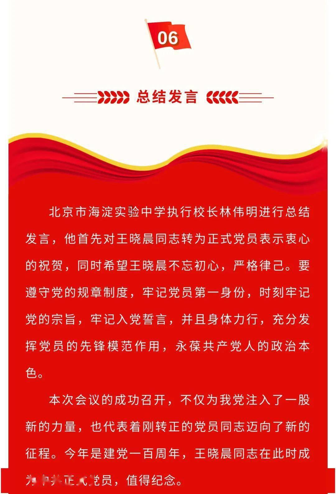 极速上位!27岁TVB男星两度打破颁奖礼记录,他被封为视帝接班人