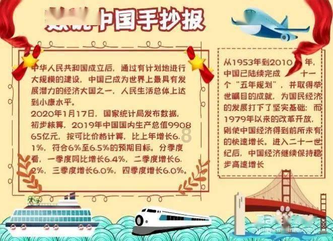 揭秘酱酒幕后的“推手”