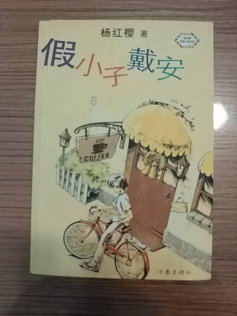 虫虫助手下载